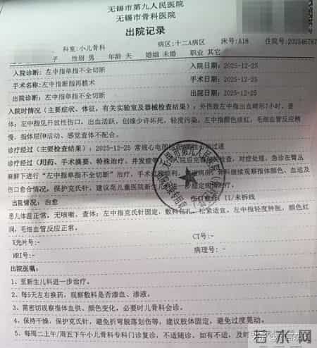 江苏盱眙新生儿指尖被剪，10万赔偿太少了！孩子乱动的借口太牵强