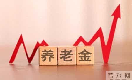 湖北人退休！工龄43年领5250元！网友：普通企业有这水平已很不错