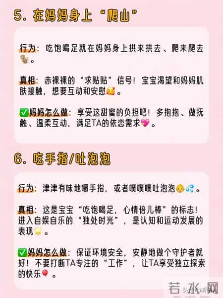 宝宝这些动作总被误解，新手爸妈看懂才不冤枉娃