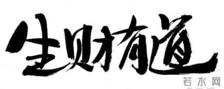2026年最容易挣钱的方向在哪？