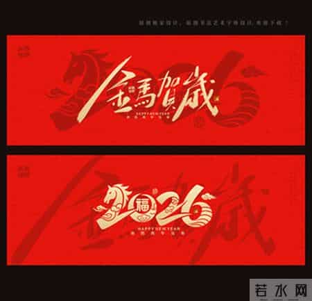 当父母的赶紧接喜！2026年你家实诚靠谱的娃，终于要熬出头了