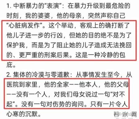 产后被家暴后续：丈夫有案底，嫁错人堪比进园区，妇联已介入