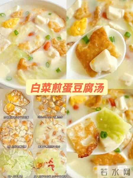 长胎不长肉秘诀：孕期多喝这9道营养汤！