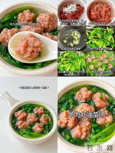 9款宝宝牛肉丸汤，Q弹秘诀全公开！再也不怕孩子挑食