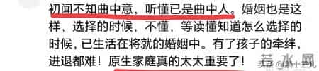 一个不争的事实：孩子的命运，从你选择伴侣的那一刻就决定了！