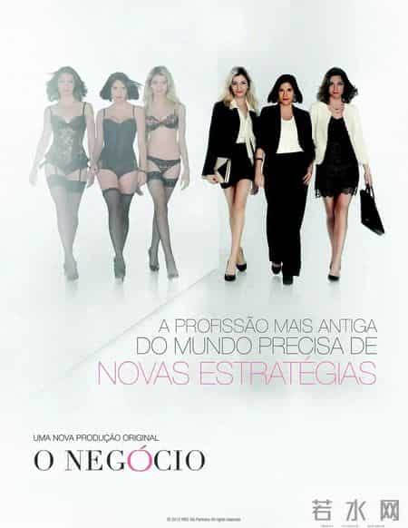 HBO大尺度剧集《营销伎巧》一部披着情色外衣的商业职场爽剧
