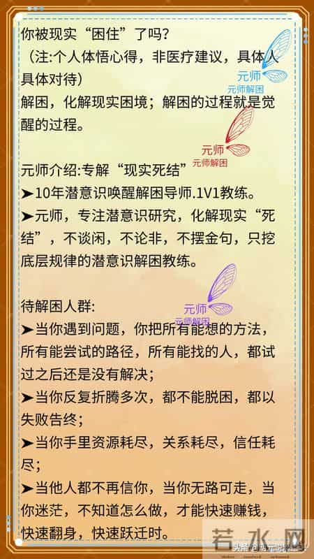 639潜意识-父母越补偿，孩子越空心