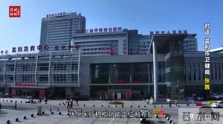 【对话关键人⑦】监利市政协副主席、卫健局局长张茜： “创等升级”筑牢健康基石