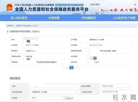 关于高级职称评审，发表论文，我想跟大家分享一些您不知道的事