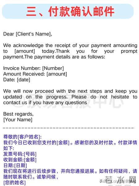 外贸新人，这三封邮件模板建议直接收藏!