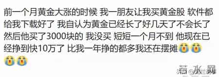 信息差能让普通人有多绝望？网友：三支一扶是什么知道吗？