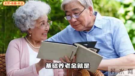 机关事业单位退休人员养老金想超8000元，这几个条件，...