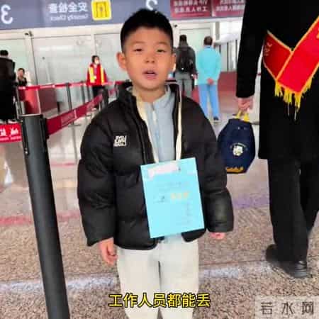 原来小孩自己坐飞机这么安全！