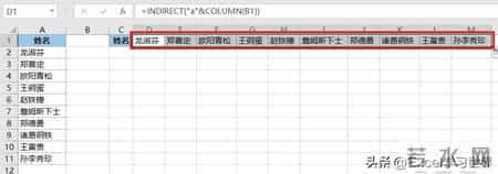 一列变一行，多种方法轻松拿捏
