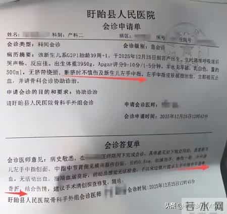 太离谱了！手指被当脐带剪断，新生儿脸涨红哭得撕心裂肺，好心疼