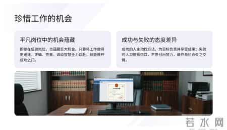 年薪98万经理熬夜10天做出来的“你在为谁工作”培训太牛了