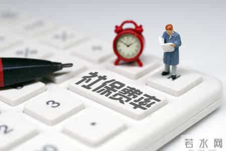 没工作自己交社保，月缴1600压力大？教你一招少交钱多领养老金