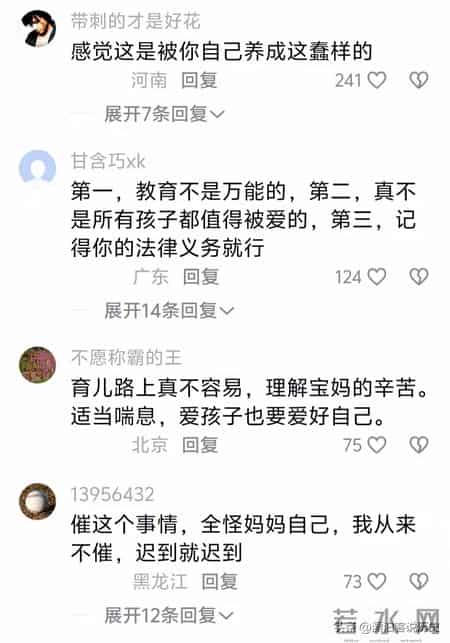 疼到窒息！宝妈坦言盼10岁女儿走丢，百万家长竟狂喊共情