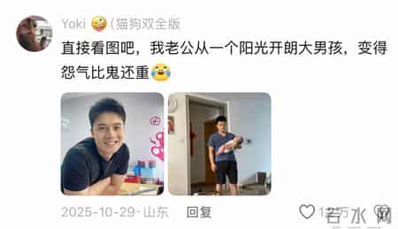 抖音3小时带娃视频炸锅！40岁父母吵翻：养娃到底该谁扛？