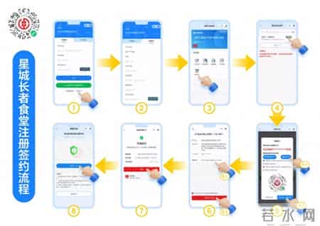 老人8折！长沙县长者助餐项目进入新阶段