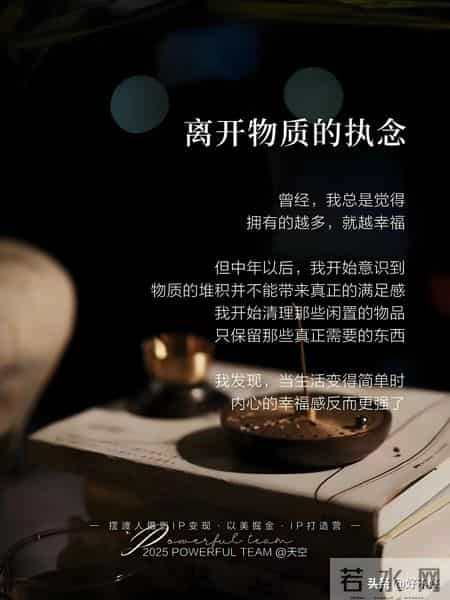 中年人如何做到家庭事业双平衡？