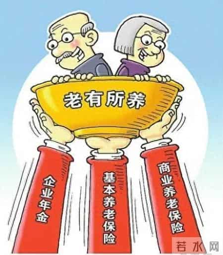 走上老年能拿退休金的这条路不容易