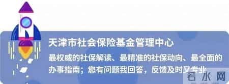 认证一下，养老金准时到家！