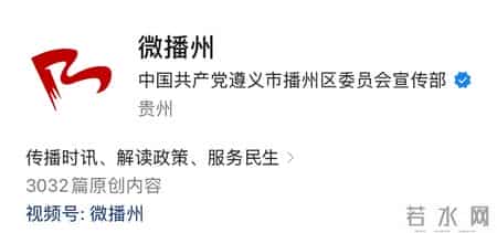 这家银行招18人！遵义有岗！今天起可报名！