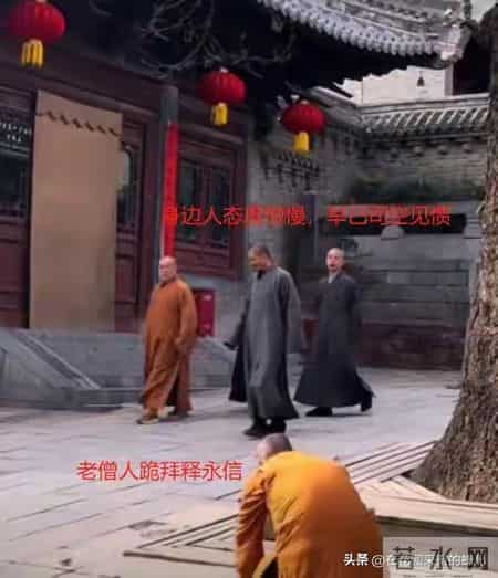 不查不知道！掌控少林寺的释永信，私下有多壕，豪车只是冰山一角