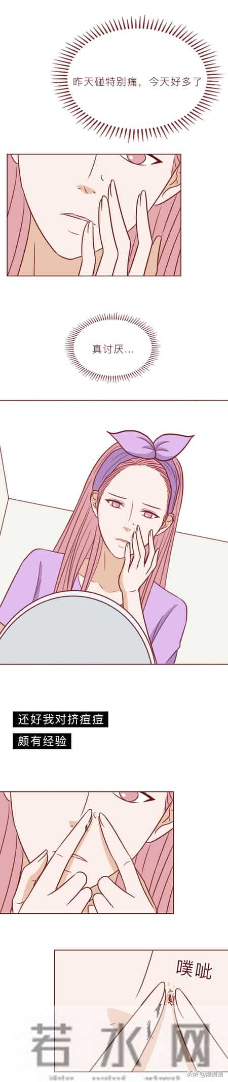 因为这个小动作，我差点被送进ICU，甚至有人被颅内感染