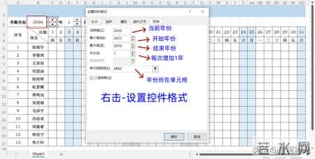 考勤表进化了！日期自己更新，周末自动红，谁用谁下班早！