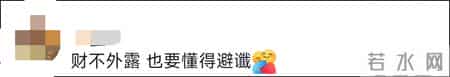 一个朋友说，他今年赔了30万，后来才知道……