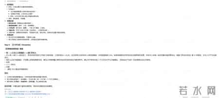 别乱签字！我用腾讯元器造了一个“专治裁员套路”的AI法律军师