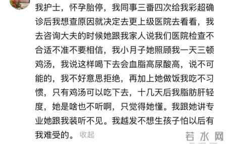 医生：别让老人的无知，害了你孩子的一辈子！