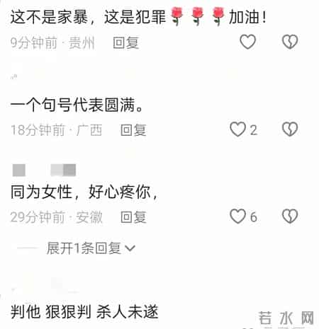 女子产后遭家暴后续!主因曝光，亲妈也拦不住，事后诡辩家庭琐事