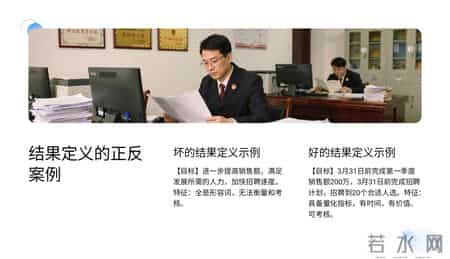 熬了20天，终于把“以结果为导向的执行力”做出来了（交付版）