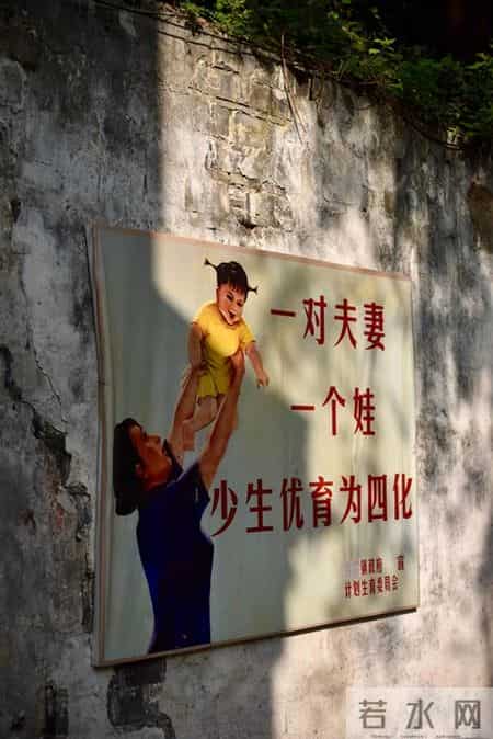 还在纠结计划生育是否合理吗？其实，现已到破解生育率低的关键期