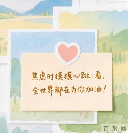 写给2026的自己，句句醒悟，句句给力