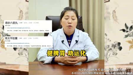 胃食管反流，吃奥美拉唑没用，教你一招，效果翻倍