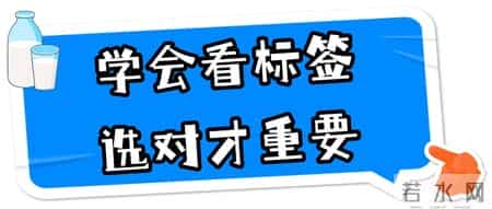 补钙选液态奶还是奶粉？答案你想不到！
