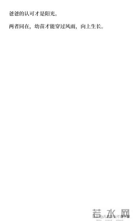 抑郁孩子的父亲都惊人的相似