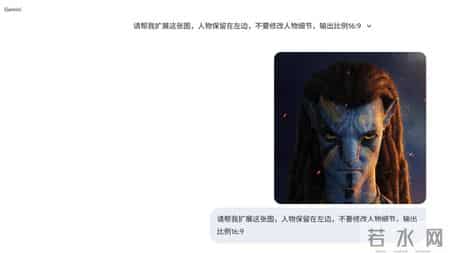 用Gemini Pro给《阿凡达3》做了份PPT，绝了！