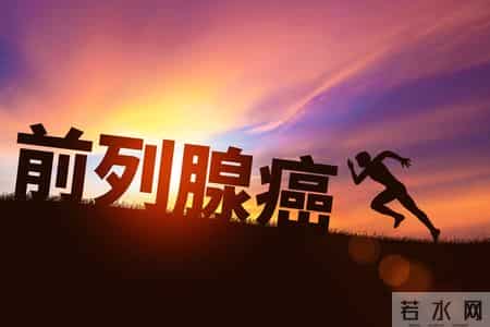 医生发现：经常走路锻炼的癌症患者，过不了几月，身体会有6变化