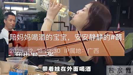 小姑子带娃到凌晨两点，去个厕所的功夫就被孩子亲妈网暴...