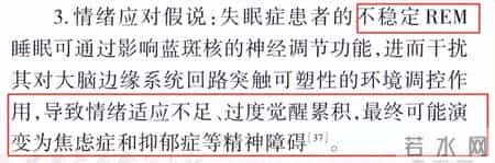 睡着后一整夜无梦vs做了一夜梦，到底哪个身体更健康？