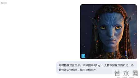 用Gemini Pro给《阿凡达3》做了份PPT，绝了！