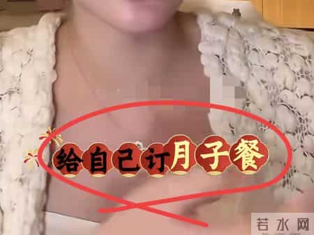 马筱梅孕晚期拍写真，全身只胖肚子，直言自己订月子餐不期待他人