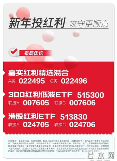 2026年怎么投？策略关键词展望来了！