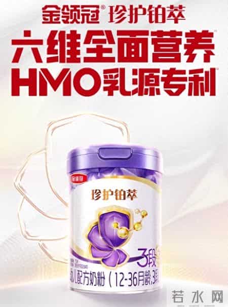 哪种品牌的婴儿奶粉好？聚焦营养适配宝宝成长需求