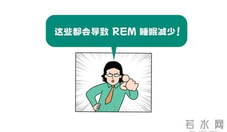 睡着后一整夜无梦vs做了一夜梦，到底哪个身体更健康？